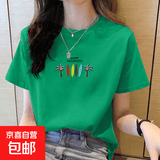夏季女装短袖t恤女纯棉韩版大码休闲时尚印花宽松百搭上衣体恤衫 深绿椰树 M码【建议80-100斤】