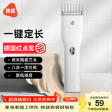 映趣电动理发器充电式成人电推剪婴儿家用专业家庭理发剃头发剪发神器儿童宝宝自电推子推发器年货礼物