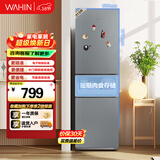 华凌美的出品223三门电冰箱节能低音三开门小型家用客厅宿舍出租房优选冷冻冷藏小冰箱HR-223