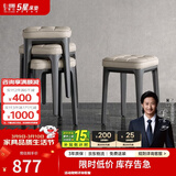 芝华仕 餐椅家用现代简约客厅凳子实木轻奢凳梳妆椅子XJ009 浅灰色*3把 优先发货-详询客服