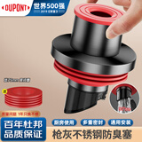 杜邦（DU PONT）防臭塞枪灰不锈钢防返味下水道防臭神器下水管密封塞Q015