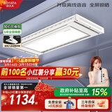 好太太（Hotata）智能晾衣机隐形超薄升降电动晾衣架D-3272离线语音