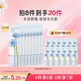 梦妆补水保湿花舒玻尿酸益生面膜25ml*1生日礼物送女友 至27年10月1