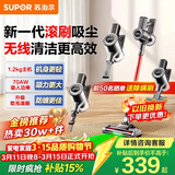苏泊尔吸尘器家用大吸力无线手持轻量绿光显尘大功率吸尘机地毯宠物吸猫毛C70-L节日礼物