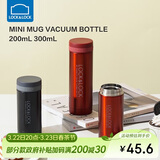 乐扣乐扣（LOCK&LOCK）不锈钢纤巧便携保温杯茶水杯车载商务杯子200ml红色LHC550