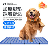 波奇多 狗笼脚垫90*30cm(2片装)塑料垫板宠物网格垫兔笼脚垫狗笼子垫板