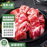 青青小厨山东发货 国产排骨块净重4斤含肋排含脊骨猪肉  烧烤 源头直发烤