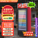 稚乐  饮料展示柜冷藏保鲜柜 冰柜商用冰箱保鲜柜啤酒柜 风冷保鲜超市便利店酒吧透明玻璃冰箱立式 大单门/下机组【风冷 前吹风除雾尊享】省电50%