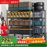 溢彩年华 厨房置物架落地仓储货架家用阳台储物架可调节收纳架子2803BK