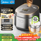 美的（Midea）电饭煲0涂层316L母婴级不锈钢2L易清洁家用1-2人低糖沥米饭迷你电饭锅微压品牌官方AFB2022LS