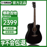 雅马哈（YAMAHA）FGX800CBL 电箱款 实木单板 初学者民谣吉他 缺角吉它 41英寸黑色