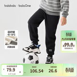 巴拉巴拉儿童长裤男童女童加厚加绒裤子2025秋冬亲子百搭束脚休闲裤子潮流