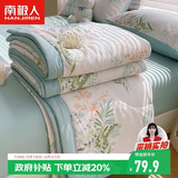 南极人夏凉被A类抗菌薄被子200x230cm可水洗空调被双人夏被春秋被芯