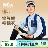 361°儿童卫衣25秋冬男女童3-14岁加厚保暖摇粒绒卫衣 蓝170