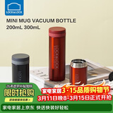 乐扣乐扣（LOCK&LOCK）不锈钢纤巧便携保温杯茶水杯车载商务杯子200ml红色LHC550