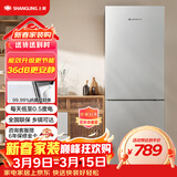 上菱185升双开门冰箱1.5米高左右小型出租房家用两门二门小户型双门宿舍办公以旧换新BBM185L