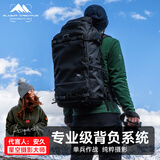 山木摄影包专业级多功能户外双肩大容量相机包 旅行包 登山包 旅行背包 徒步包减压减重摄影器材背包 40L【黑色】户外款