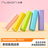纽赛（NUSIGN）六棱柱夹心橡皮擦无屑干净小学生考试专用开学不留痕美术 彩色5块 NS782 得力旗下高端品牌