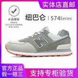 纽巴仑男鞋官方夏季运动鞋子男女鞋休闲情侣N字574阿甘复古登山慢跑步鞋 574元祖灰 37