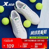 特步情侣男女鞋运动板鞋小白鞋春夏透气防滑耐磨板鞋情侣休闲鞋