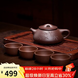 百年利永宜兴紫砂壶纯全手工原矿紫泥刻绘景舟石瓢壶功夫茶具泡茶壶套装