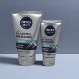 妮维雅（NIVEA）男士洗面奶洁面乳 男士多重控油劲爽洁面乳100g+50g套装*1套