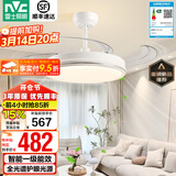 雷士（NVC） 风扇灯吊扇灯 LED现代简约变频餐厅卧室客厅遥控高显色静音吊扇 流光智控60W/全光谱/1级能效