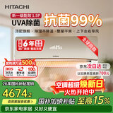 日立（HITACHI）空调白熊君SH1.5匹新1级能效 铜管变频卧室旗舰款挂机 国家补贴/以旧换新RAK/C-SH12PHBPCG香槟金