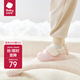 babycare儿童拖鞋冬季可拆卸防水室内家居宝宝棉拖鞋秋冬 星云粉 150mm