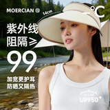 牧尔西防晒帽女遮阳帽户外大帽檐夏季防紫外线可折叠空顶太阳帽子