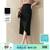 尚都比拉气质设计感半身裙女装秋季开衩包臀裙显瘦中长款裙子女 黑色 L