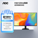 AOC21.5英寸 120Hz VA面板 HDMI接口 低蓝光不闪 可壁挂 三边微边 超薄节能 办公电脑显示器22B35HM2