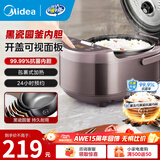 美的（Midea）微压电饭煲电饭锅家用24-5-8人大容量智能预约不粘锅可选青瓷陶瓷内胆款抗菌率99.99%年货好物 聚能 4L 聚黑瓷釜内胆