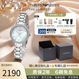 EMPORIO ARMANI女士手表白月光钢带镶钻石英腕表满天星女表生日礼物AR11484