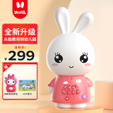 火火兔早教机儿童智能故事机国学机学习机宝宝婴幼儿男女孩玩具生日礼物