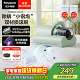 松下（Panasonic）【清洁神器】除螨仪床宝吸猫毛除螨虫一体机床上吸尘器大吸力紫外线杀菌热烘除湿团购礼品MC-DC5G