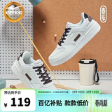 鸿星尔克板鞋男鞋春夏新款潮流厚底休闲百搭小白鞋学生运动鞋子丨春辰