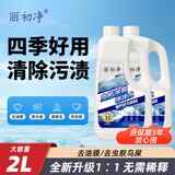 丽初净玻璃水汽车玻璃水去油膜虫胶-25°防冻去除剂雨刮液去污四季通用 0℃虫胶油膜玻璃水（2瓶实惠装）