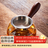 雅集 功夫茶具耐热分茶器侧把玻璃茶道杯360ml梅花款带茶隔过滤分茶器