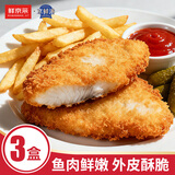 京鲜港X鲜京采 深海鳕鱼排净含量310g*3盒 共30个 零食小吃 空气炸锅