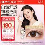 强生原生由我美瞳水凝日抛彩色近视隐形眼镜30片灵动金棕0度