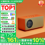 哇哦【国家补贴】天猫精灵IN糖6智能音箱蓝牙音响大模型问答家电控制儿童早教闹钟橘糖色新年礼物 