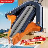 佳帮手胶棉拖把28cm*1棉头双重对折挤水胶棉家用一拖净免手洗2026款