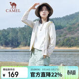 骆驼（CAMEL）小光阴 防晒衣男户外遮阳连帽清爽时尚休闲防晒服外套A012252006A