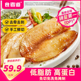 食者道鲜鱼排去骨去刺轻食高蛋白低脂肪鲷鱼排罗非鱼小孩儿童早餐80g/袋 蒜香鱼排 80g *10袋