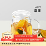 物生物（RELEA）茶杯男茶水分离杯办公玻璃杯水杯泡茶杯子女耐高温花茶杯生日礼物