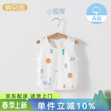 俏贝熊 婴儿琵琶衫背心纯棉网眼夏季薄款吊带新生儿衣服宝宝无袖上衣 小狐狸 73