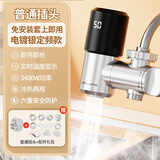 万和电热水龙头免安装苏速热即热式泊变频恒温尔厨房卫生间数显接驳式冷热两用小厨宝电热水器EF11B-34 【智能数显】电镀银+普通插头