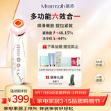 MESMOOTH慕苏美容仪家用脸部法令纹按摩洁面提拉嫩肤面部导入仪 C1 大理石白 礼物送女友
