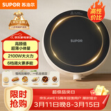 苏泊尔（SUPOR）coco家用电磁炉电陶炉新型小型电磁灶火锅大功率猛火爆炒炒菜迷你圆形电炉C21-IC807